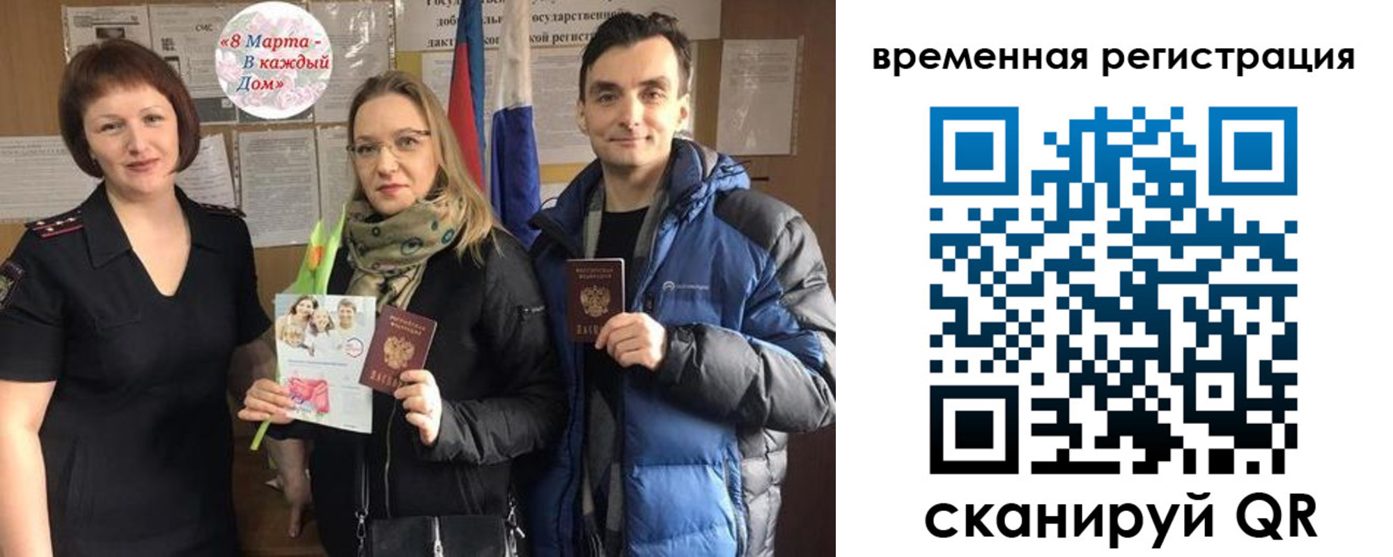 прописка регистрация в Выксе