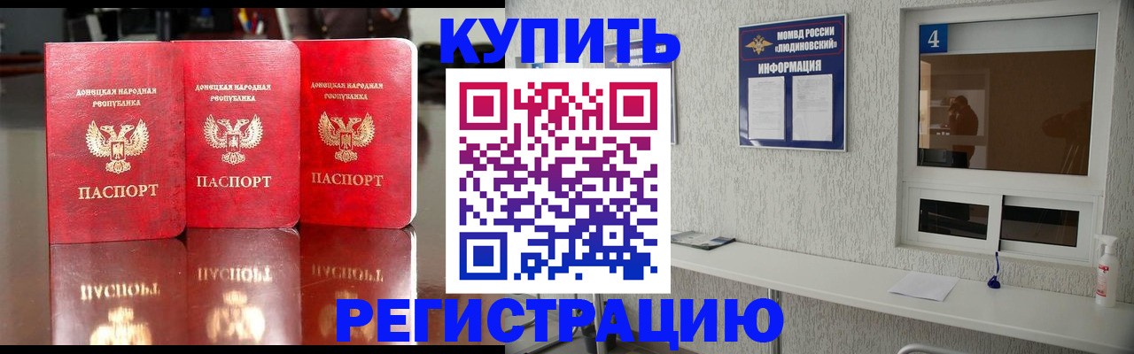 регистрация для дет. сада в Выксе