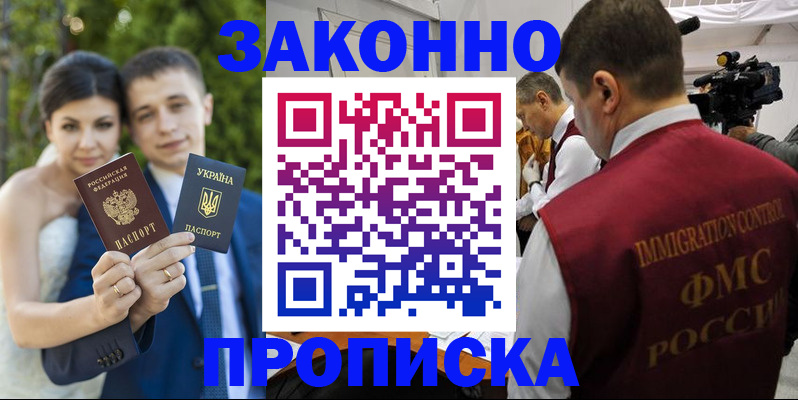 регистрация для школы в Выксе