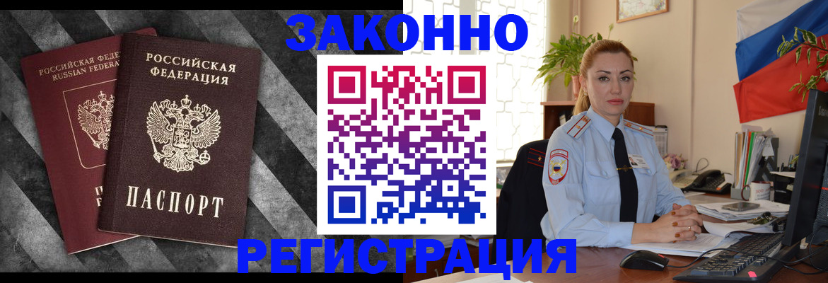 регистрация для дет. сада в Выксе